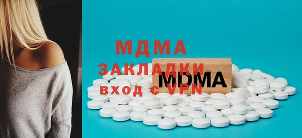 mdma Балахна