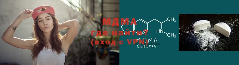 MDMA VHQ  Зеленокумск 